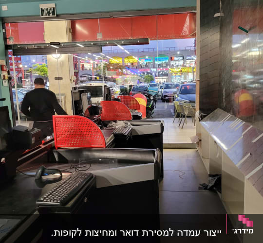 דלפקים עם מסגרות אדומות ומקלדות בחנות